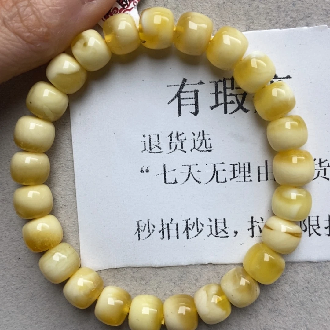 蜜蜡未镶嵌珠宝奇石16