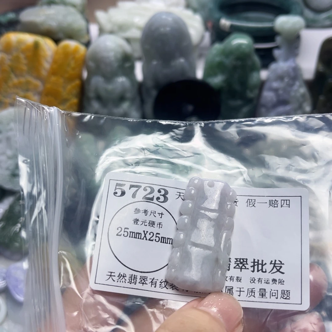 翡翠未镶嵌颈饰5723