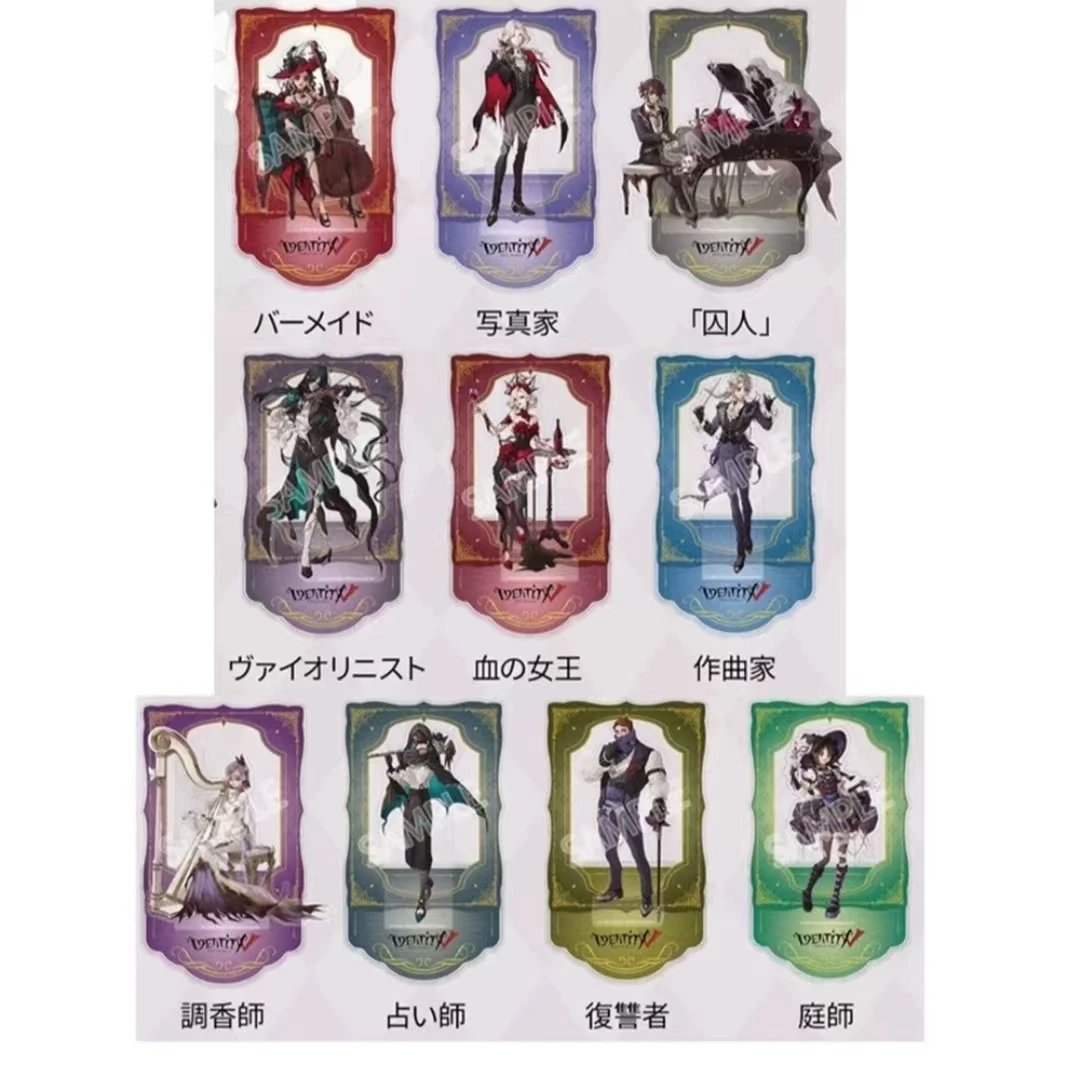 【同人音乐会立牌】第五人格同人音乐会系列双层加厚亚克力立牌