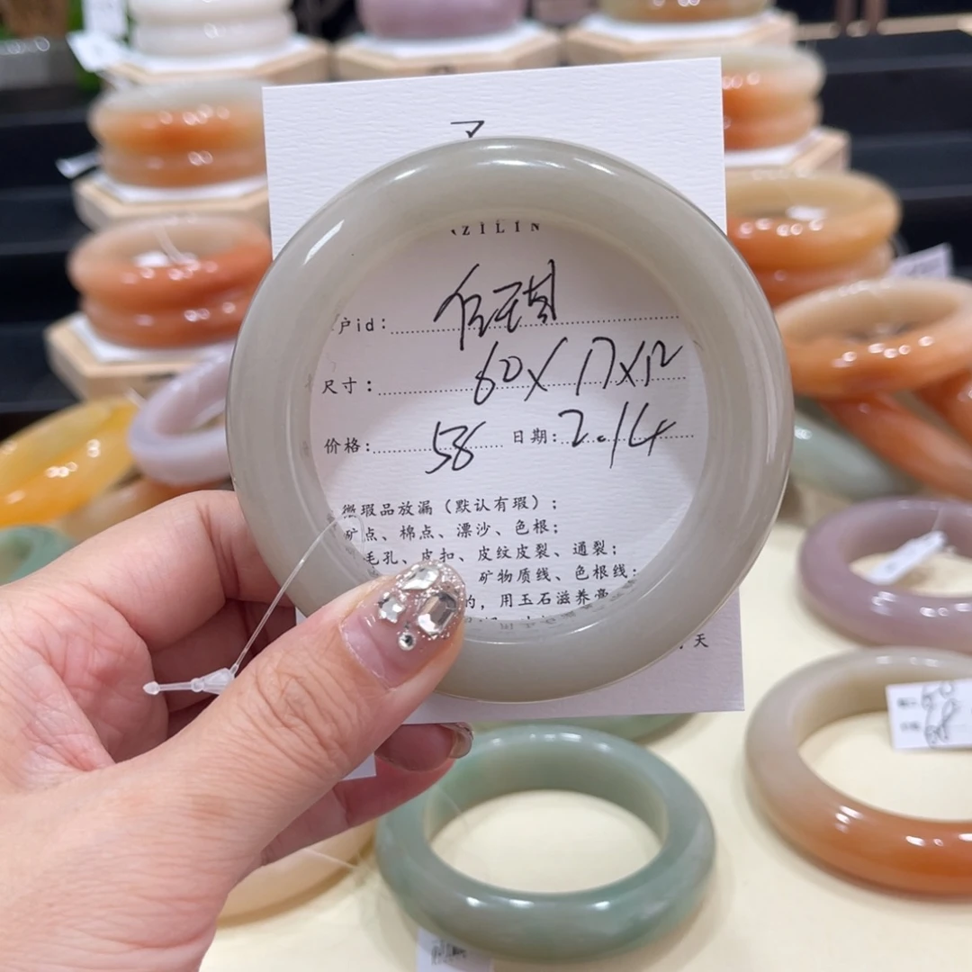 石英质玉手镯未镶嵌佳*?