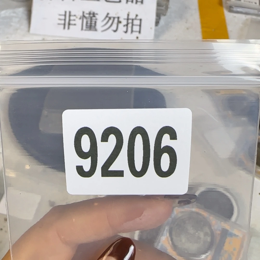 新号开播福利多多