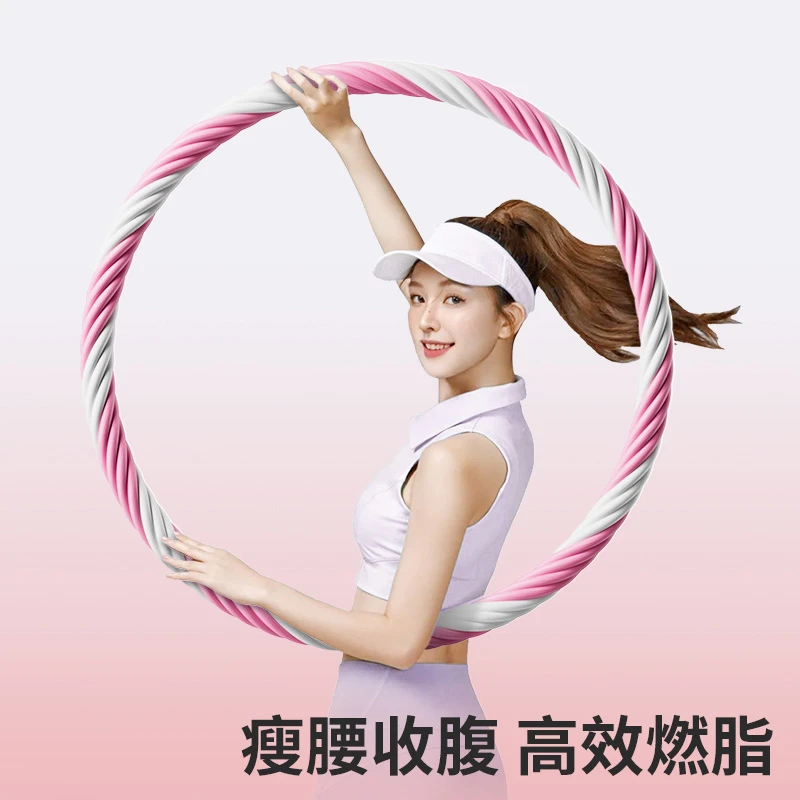 呼啦圈女瘦肚子收腹加重减肥不伤腰减小腹燃脂成人健身专用呼拉圈