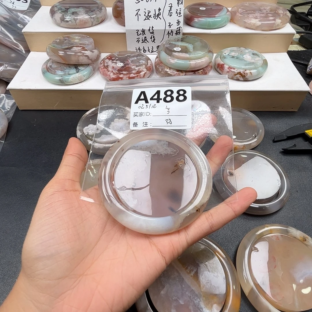 车***芳玛瑙/玉髓合金手镯