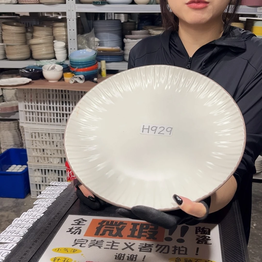 瓷片929            2个