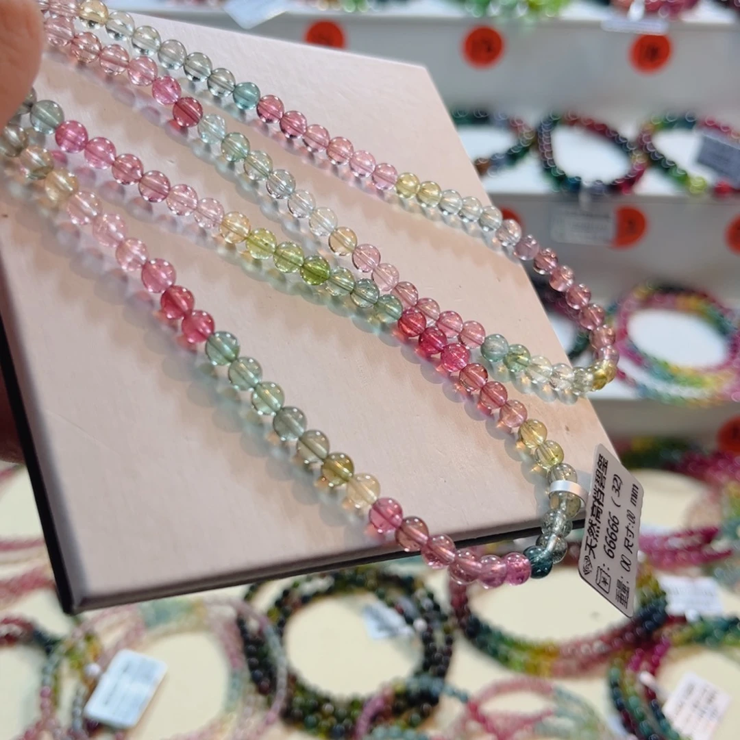 手链碧玺未镶嵌碧玺