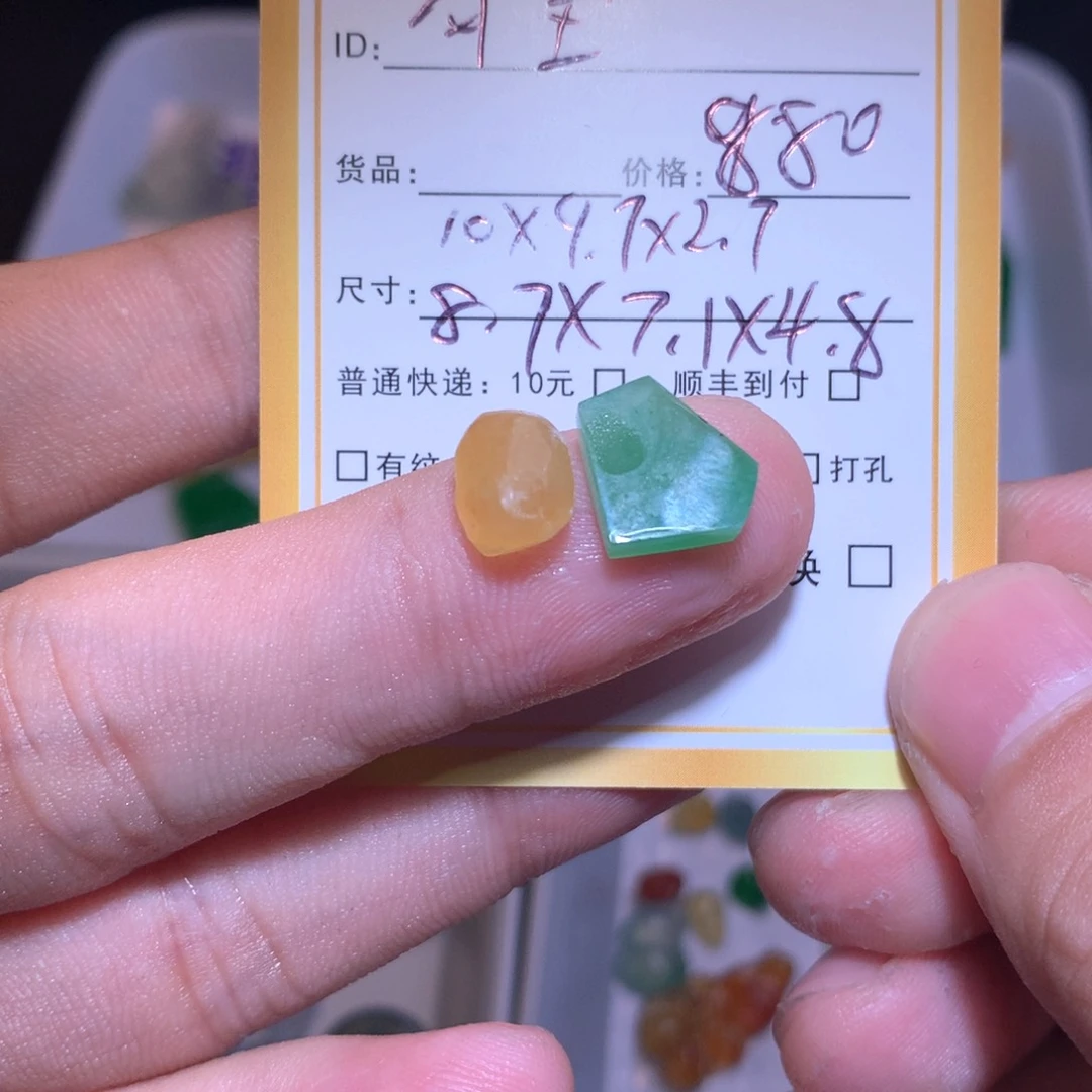 定制翡翠未镶嵌岚*