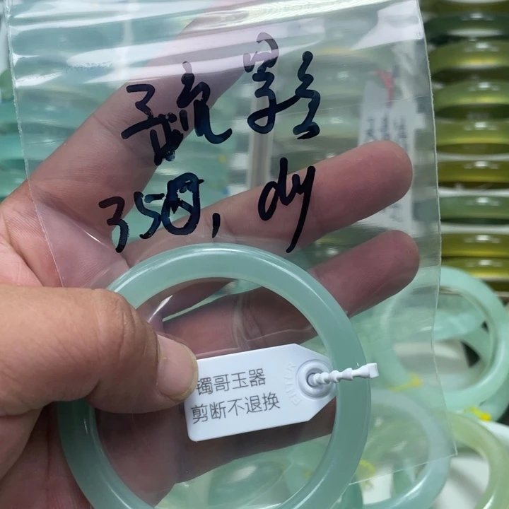 疏***影蛇纹石玉未镶嵌手镯