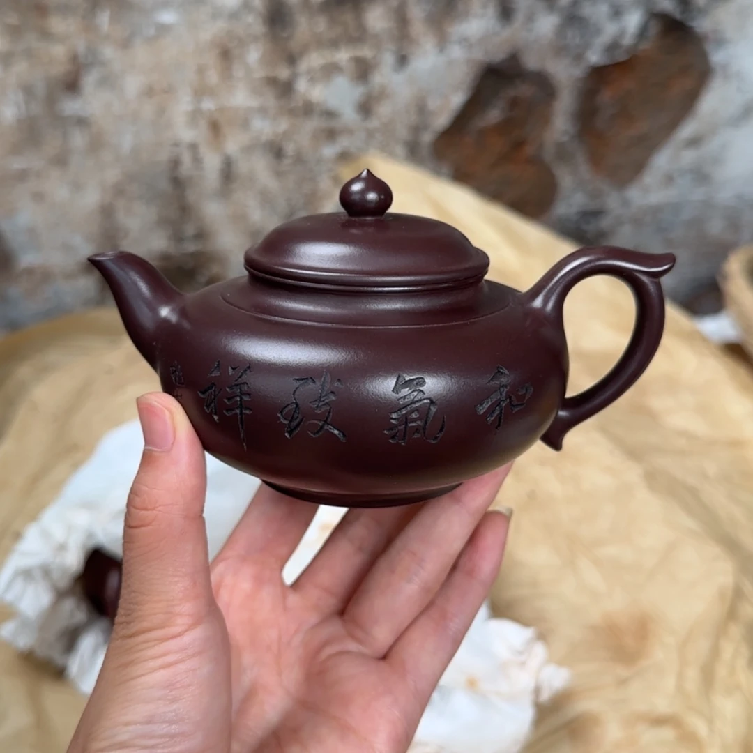 【闪购商品】茶壶紫砂紫砂茶具