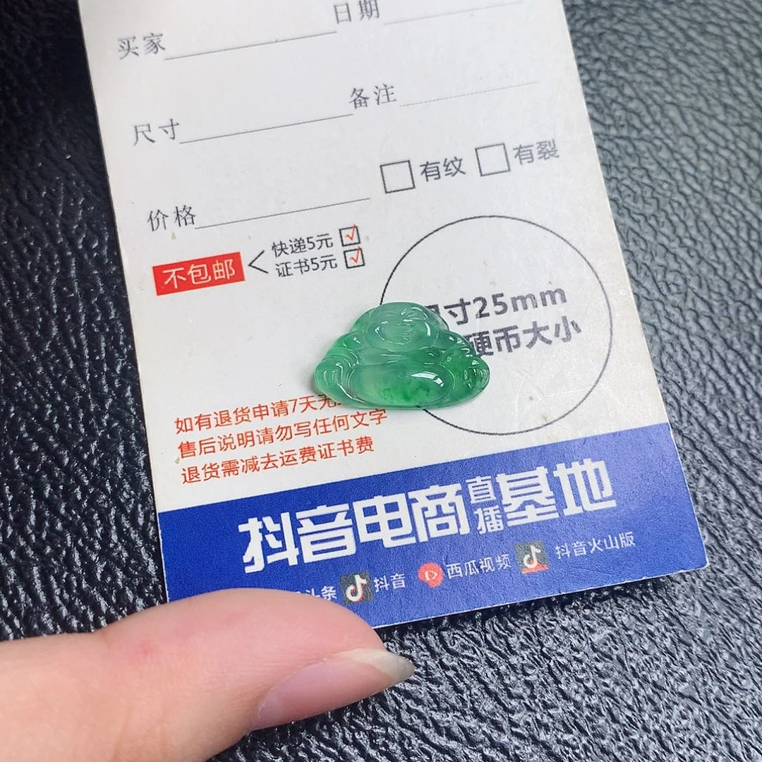 翡翠散珠缅甸天然A货翡翠阳绿佛公