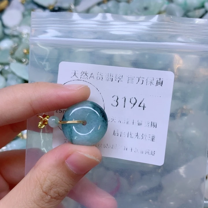 吊坠(不含链)未镶嵌翡翠