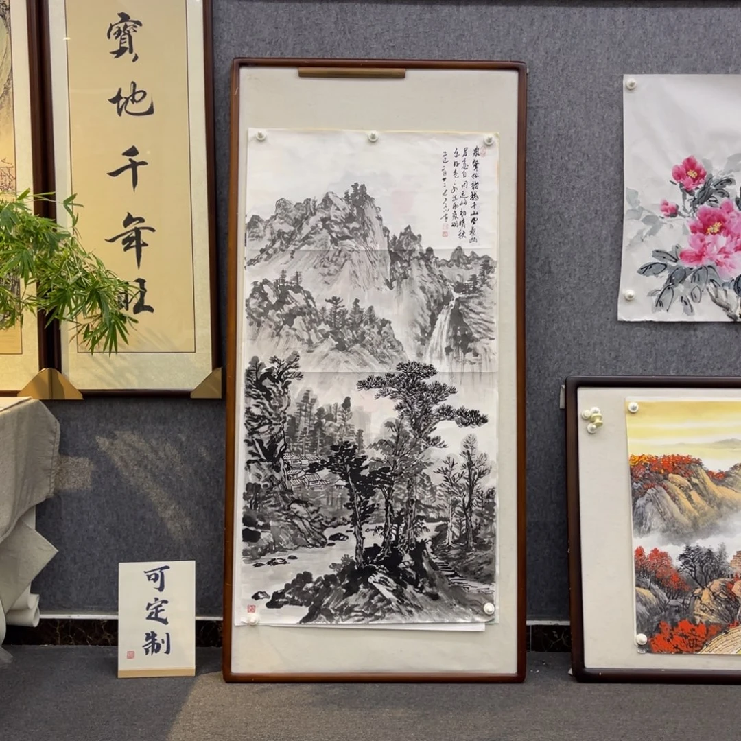 国画泉声松韵撼千山四尺画芯一幅