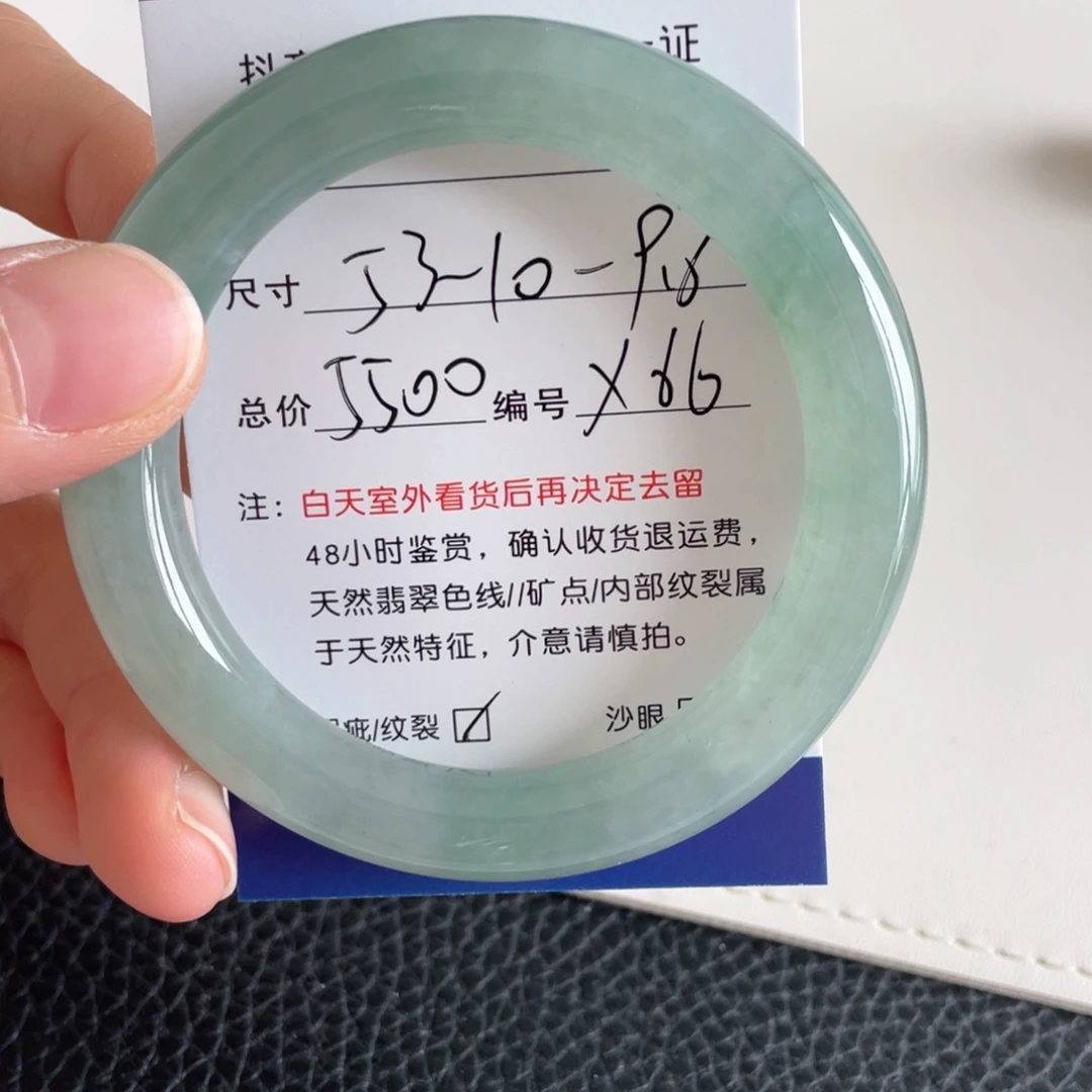 翡翠未镶嵌手镯翡翠