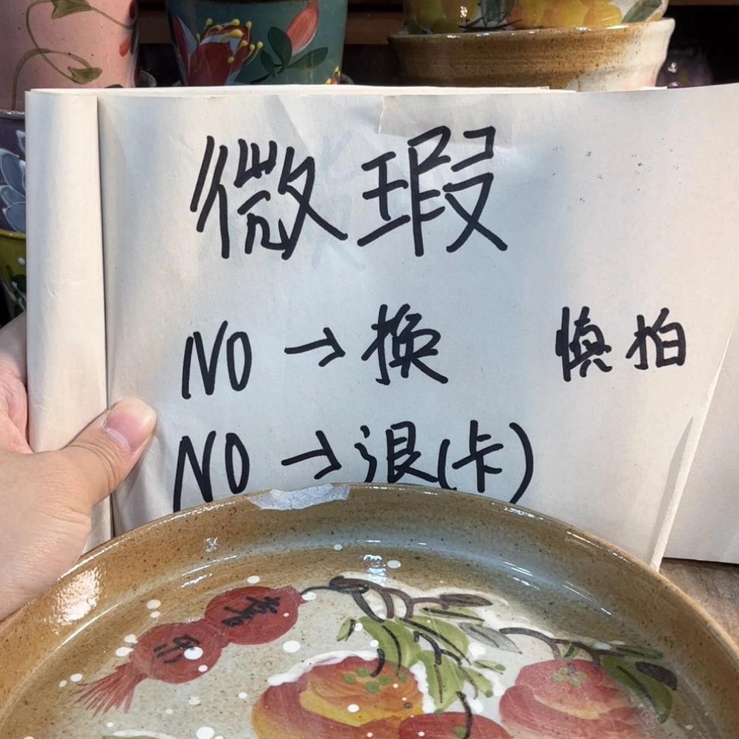 红红火火恍恍惚惚哈哈哈哈笑
