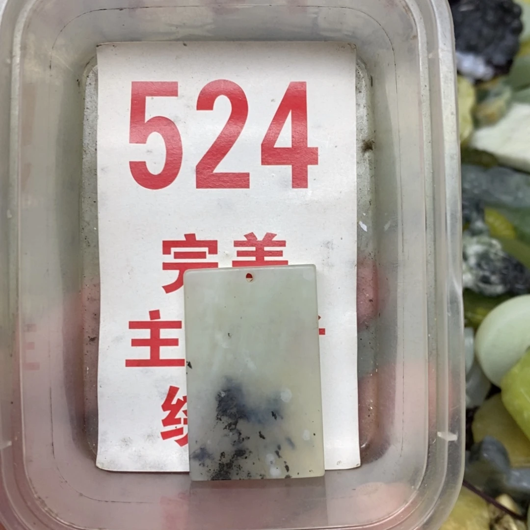 蛇纹石玉未镶嵌挂坠