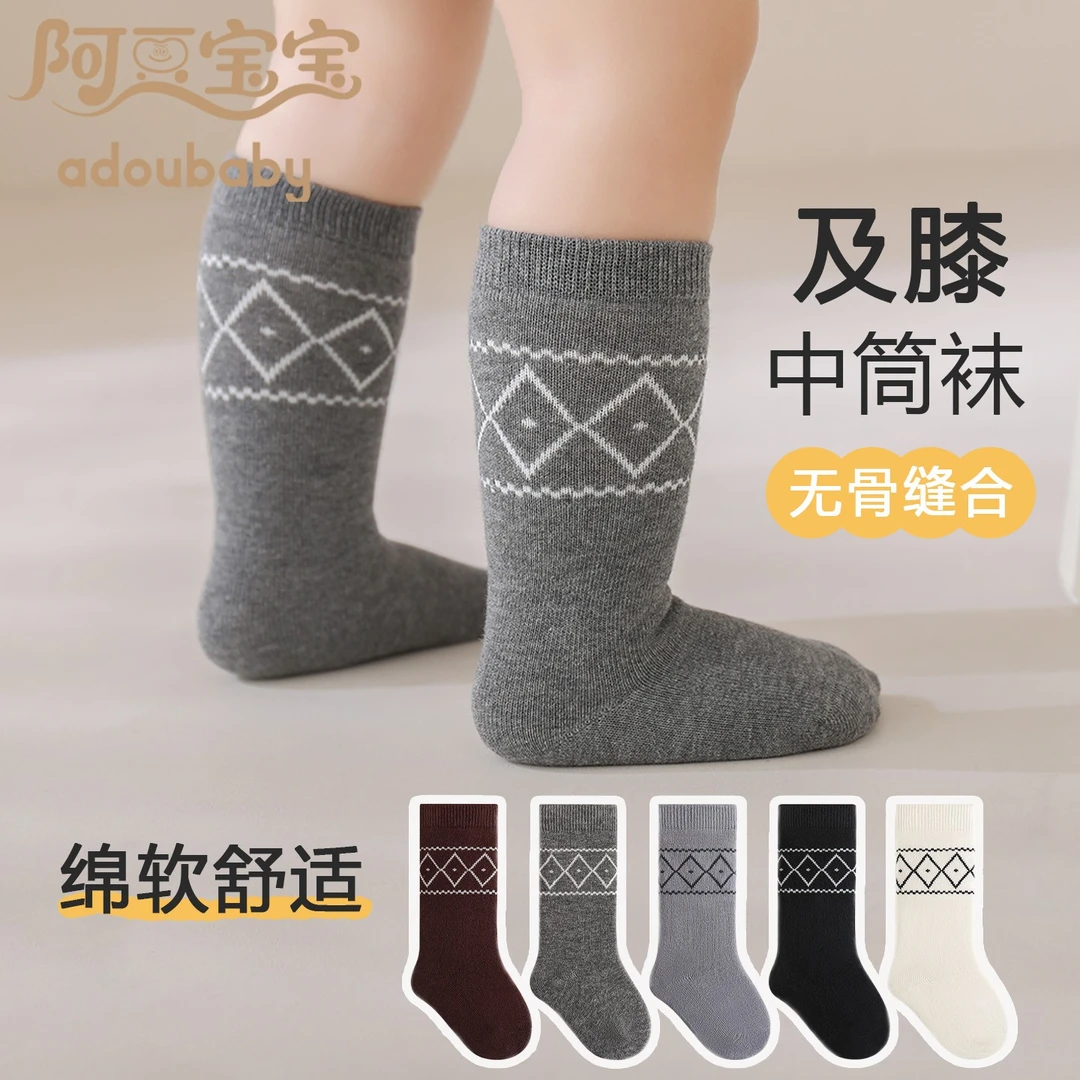 15043秋季儿童袜子柔软中长棉袜1-3岁长筒小腿袜防掉高腰长袜