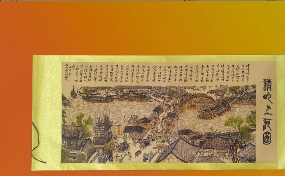 清明上河图 挂画国画