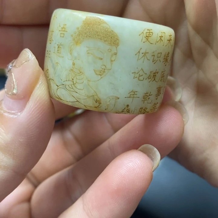 和田玉（糖玉）未镶嵌挂件