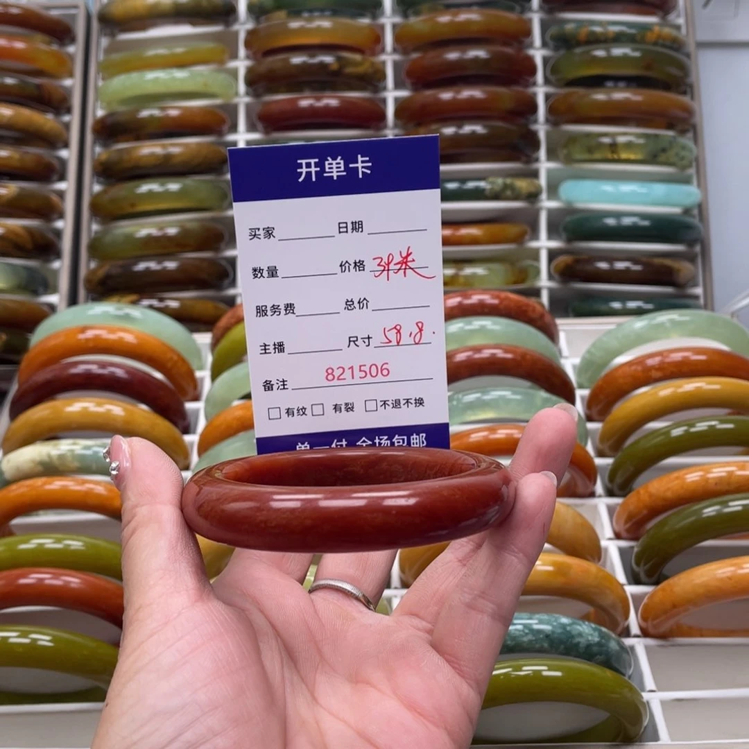 蛇纹石玉未镶嵌手镯四*