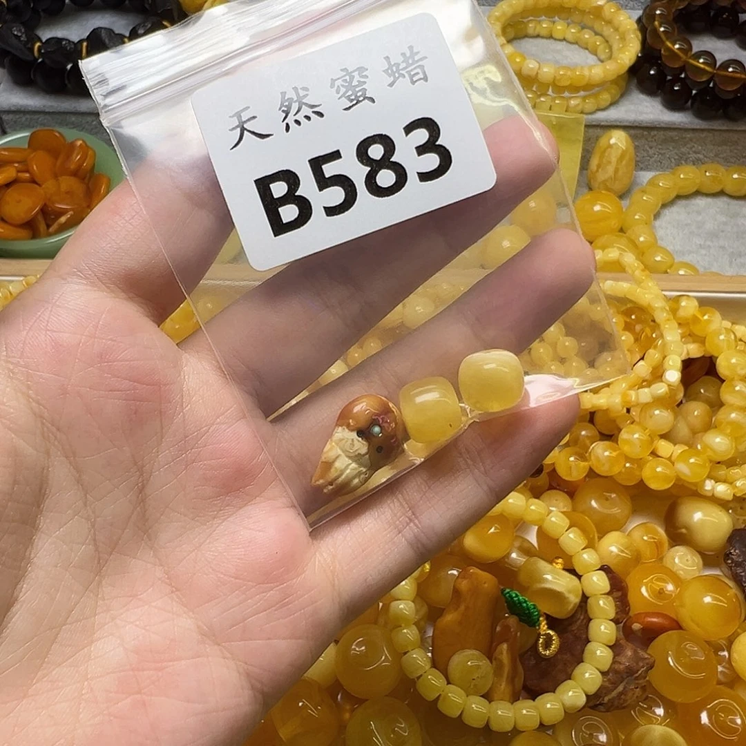 ****N裸石蜜蜡未镶嵌583号