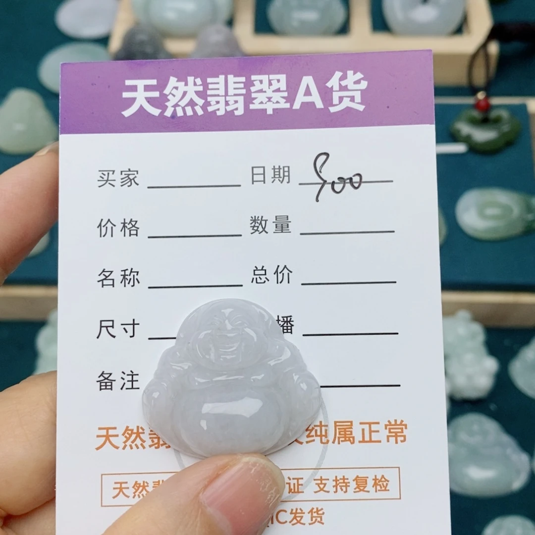 颈饰未镶嵌翡翠佛公