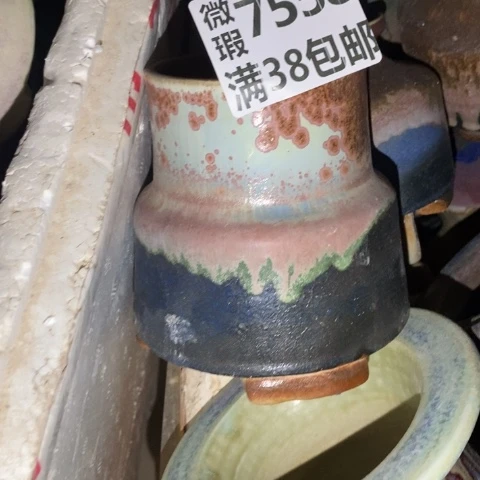 罐7558 微瑕38包邮景德镇陶瓷