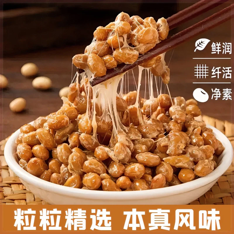 国产纳豆轻食简餐拉丝好日期新厂家直发即食大豆发酵小粒黄豆纳豆