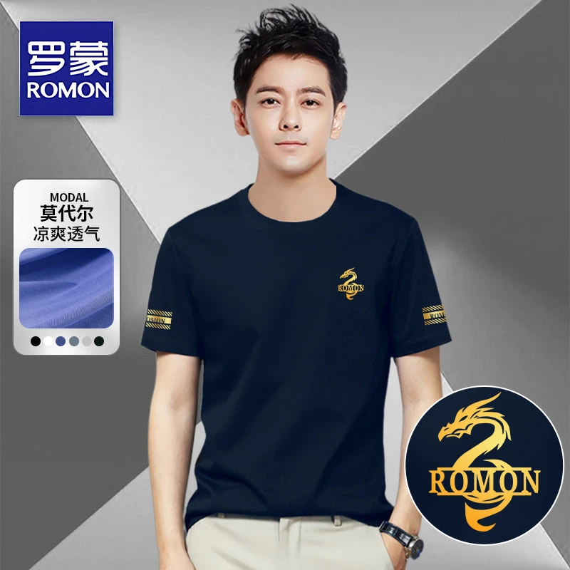 罗蒙短袖男士T恤夏季打底衫半袖男装上衣服百搭修身潮流体恤薄款