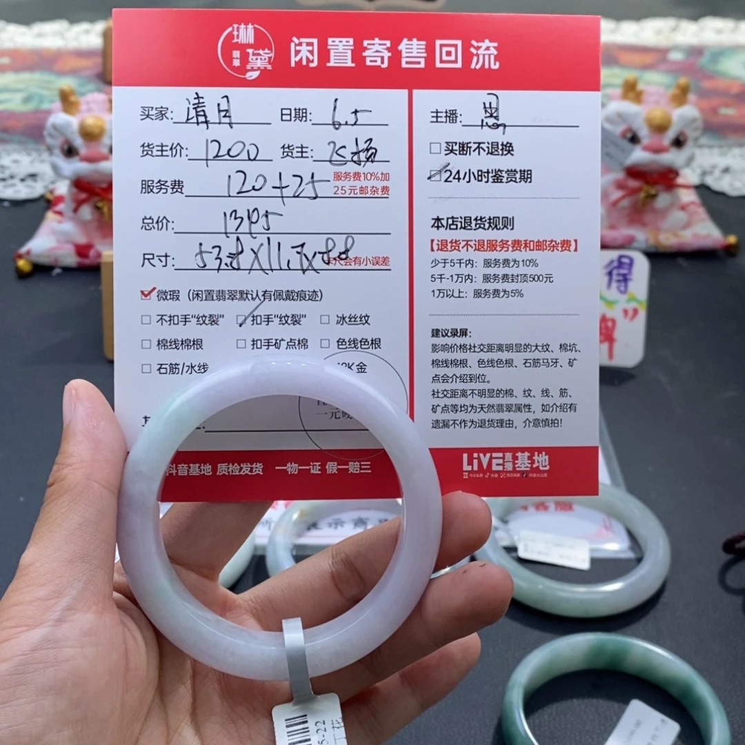定制翡翠未镶嵌清*