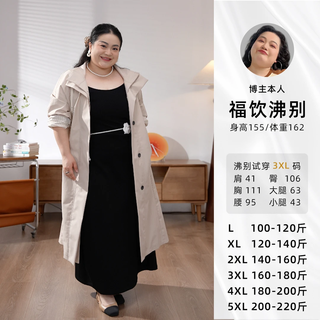 福饮沸别【左岸暮光】大码胖mm显瘦经典优雅长款立领风衣-2454