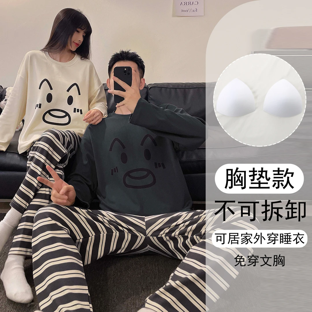 情侣睡衣长袖长裤春秋季带胸垫简约一男一女2025年新款家居服套装