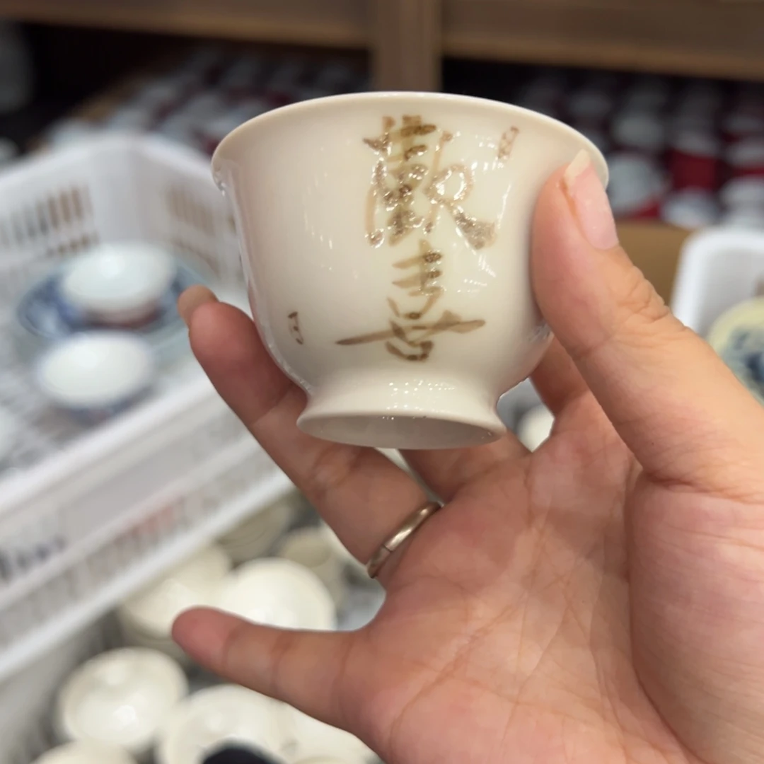 杯景德镇陶瓷杯子