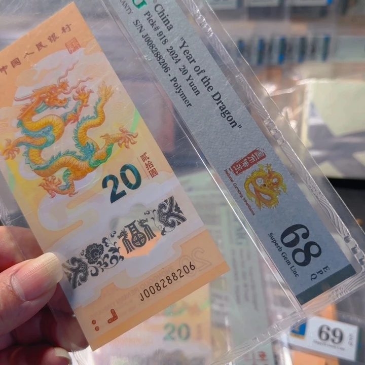 塑料008288206全偶尾6pmg68