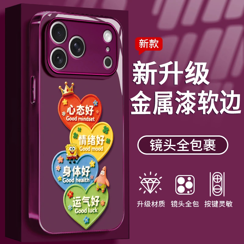 运气好适用于苹果/华为/vivo/oppo/小米手机壳金属漆玻璃防摔女款