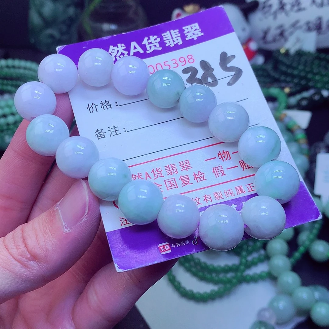 翡翠毛衣链未镶嵌