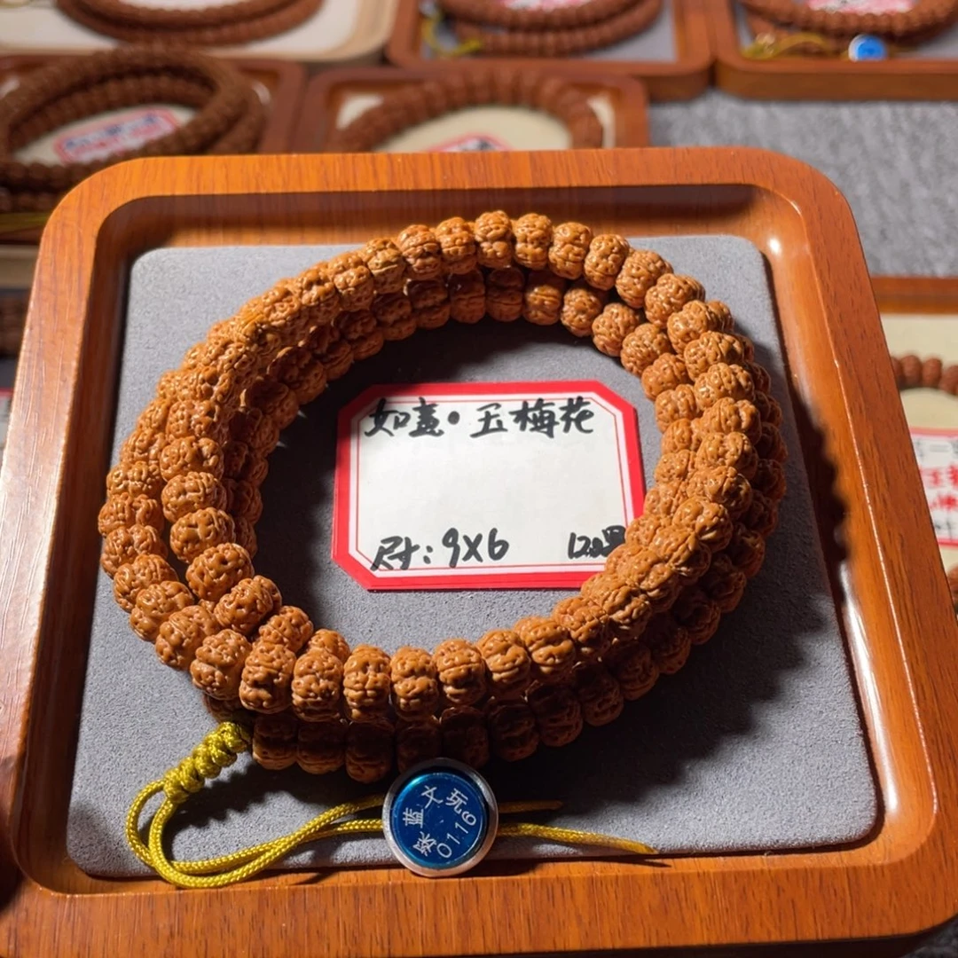 吊坠金刚菩提如意玉梅花