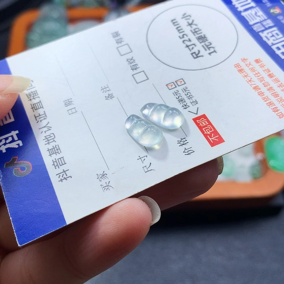 吊坠(不含链)未镶嵌翡翠一对