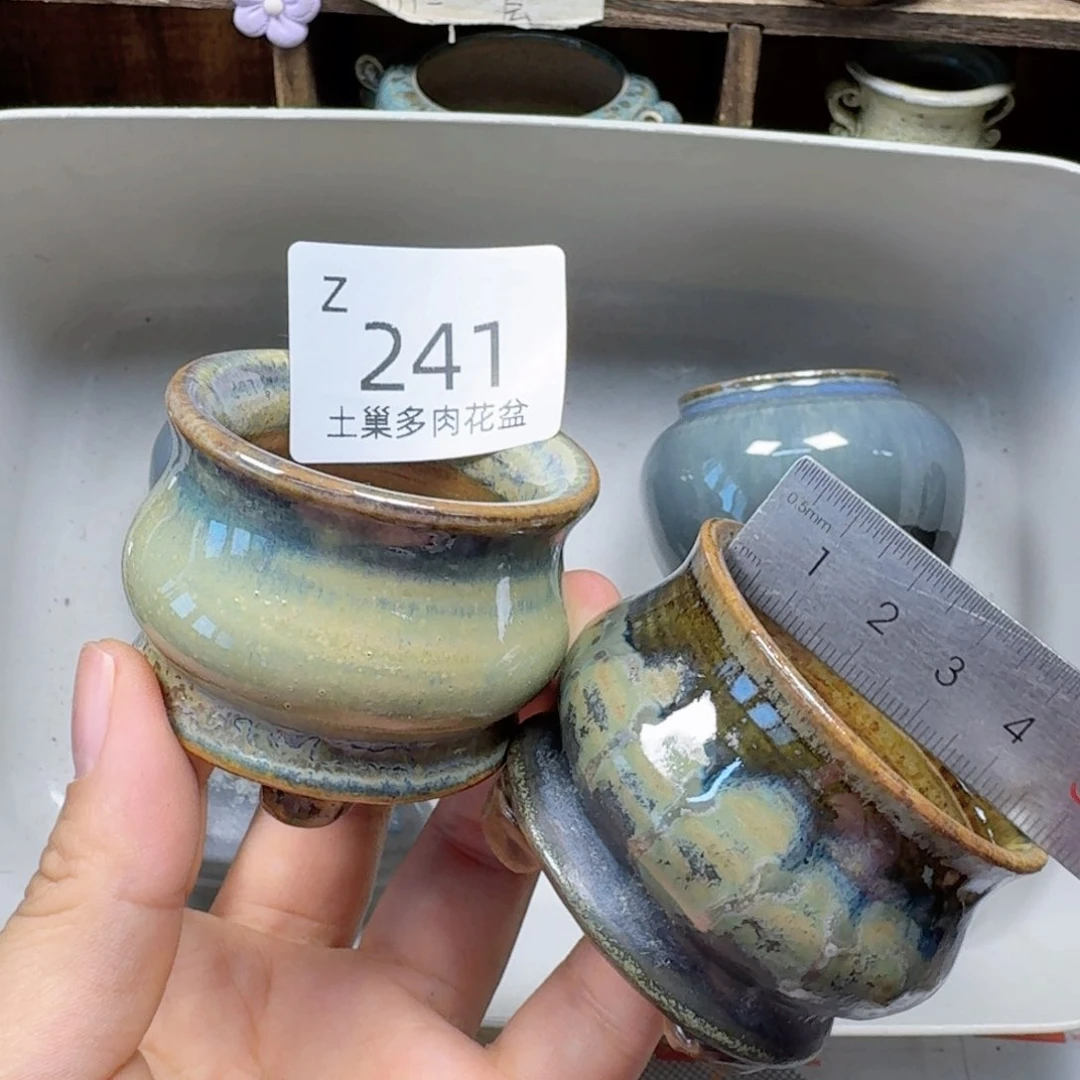 陶瓷工艺与艺术设计