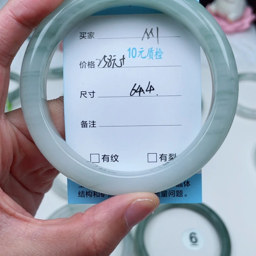 石英质玉手镯未镶嵌