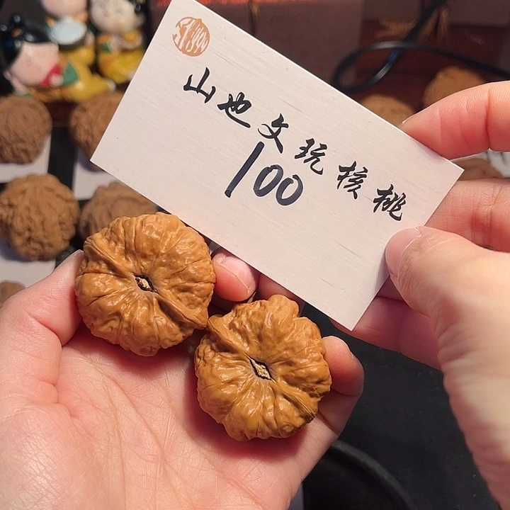 桃核把件蛤蟆头41尺100号