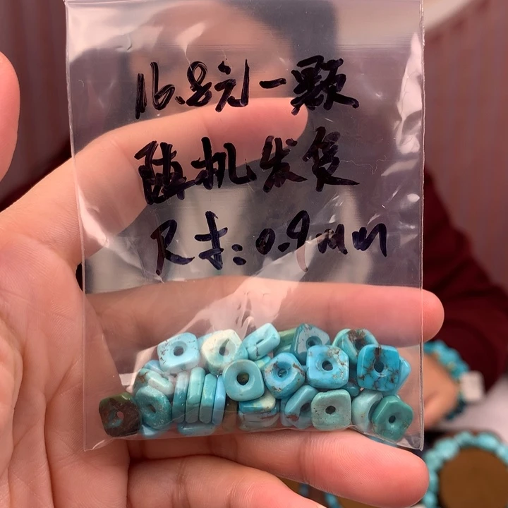 玛瑙/玉髓未镶嵌原矿