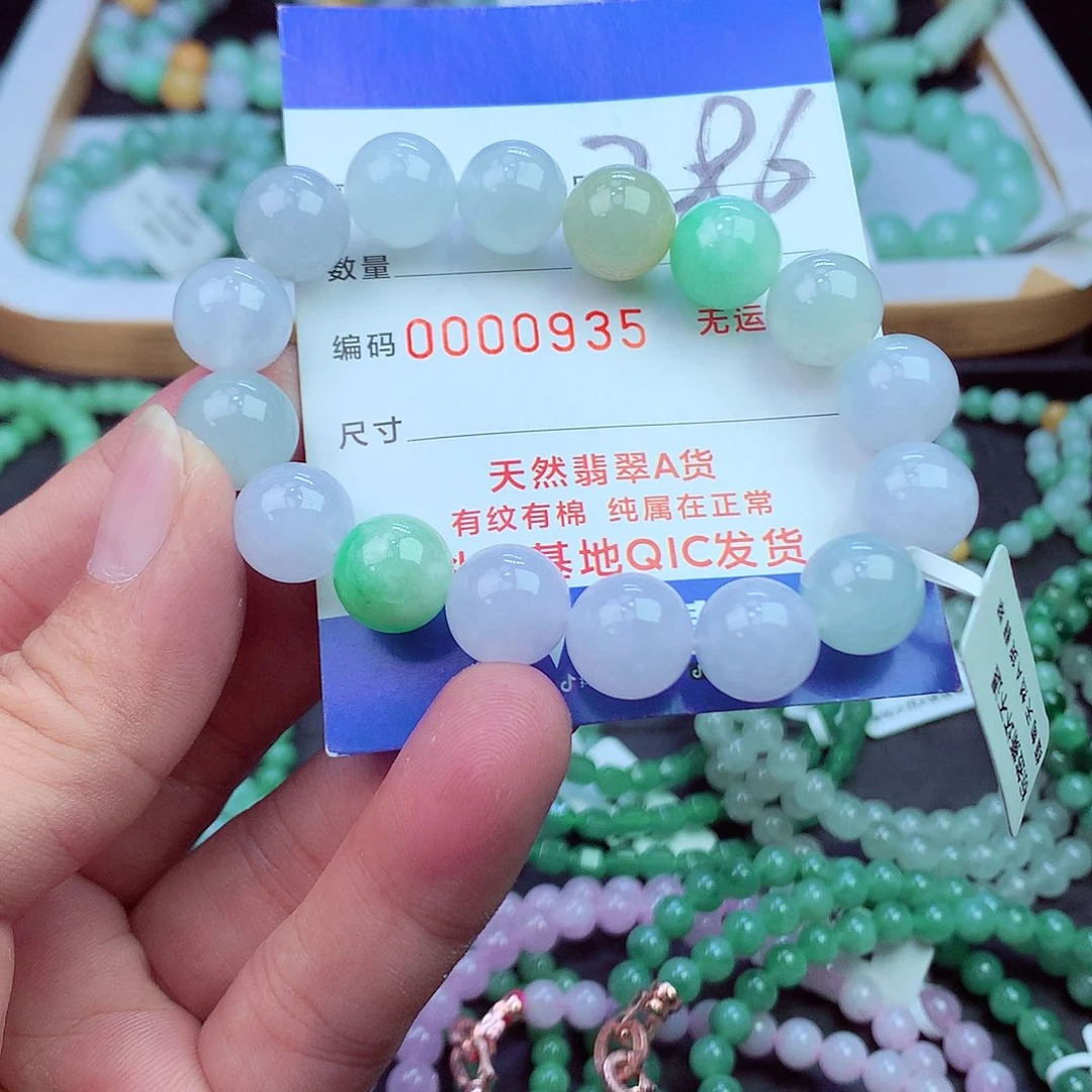 翡翠未镶嵌毛衣链