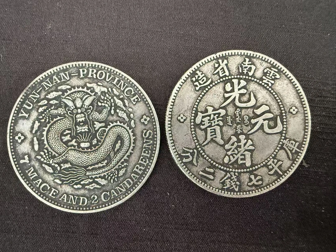 D109-精选手工复制铜银复古纪念