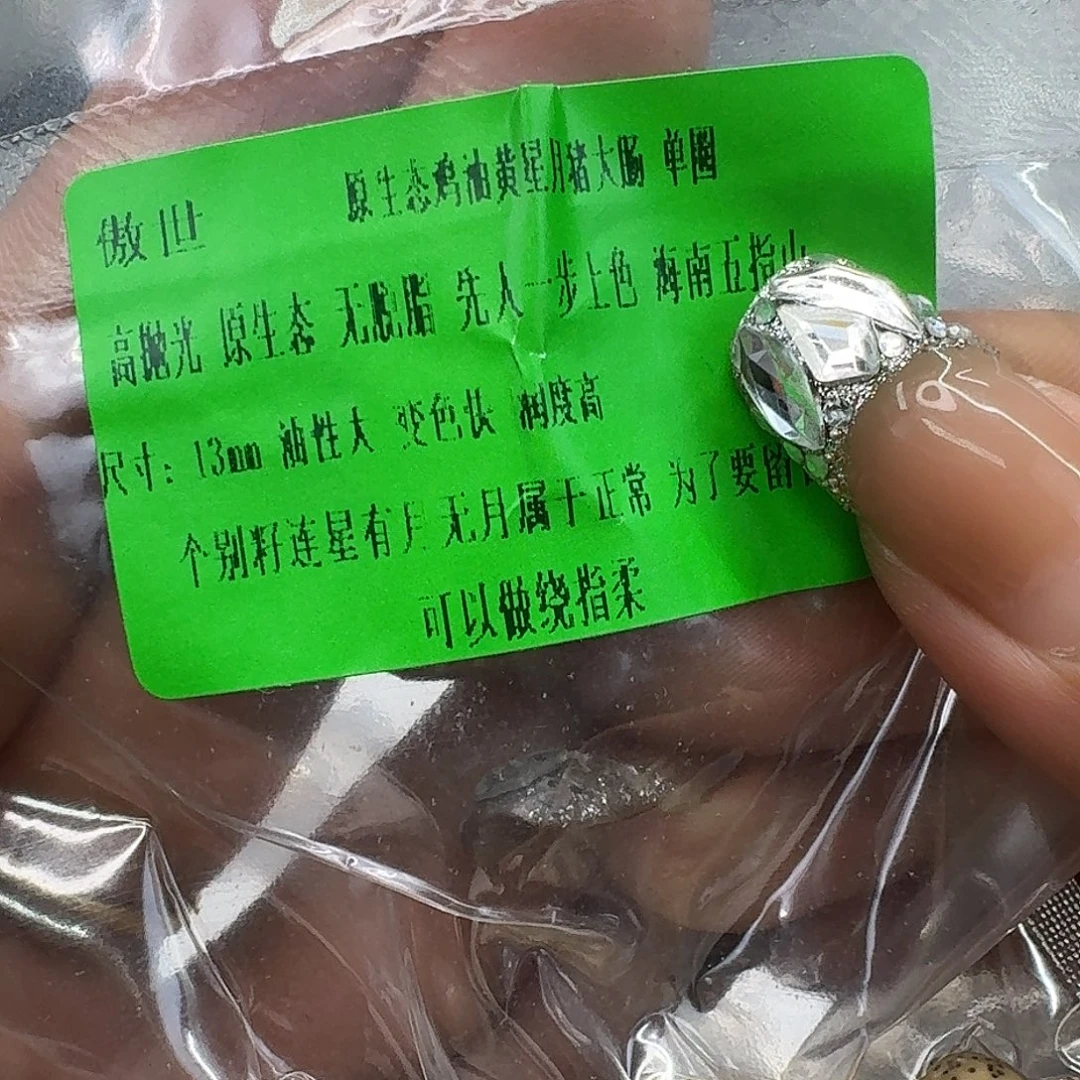 手串星月菩提198傲世黄星月菩提13猪大肠单圈