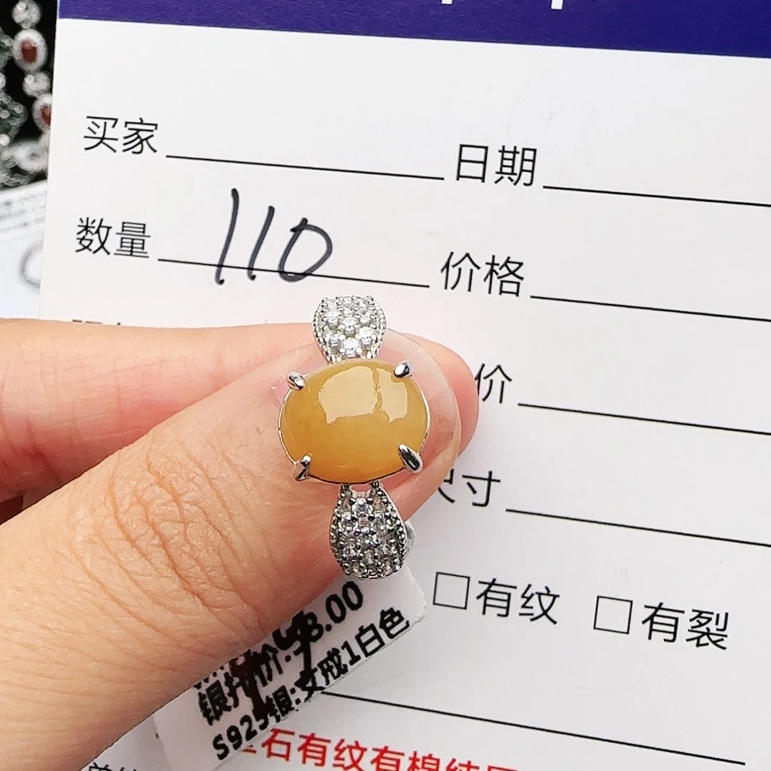银S925镶嵌戒指翡翠戒指