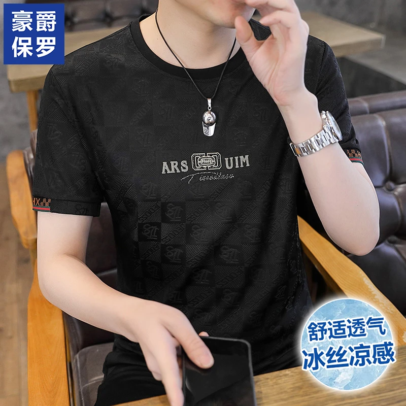 豪爵保罗夏季提花冰丝凉感T恤百搭透气男士修身862116
