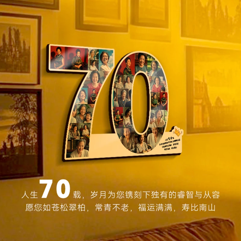 数字周岁纪念相框摆台定制摆挂两用照片打印记录生日数字框纪念