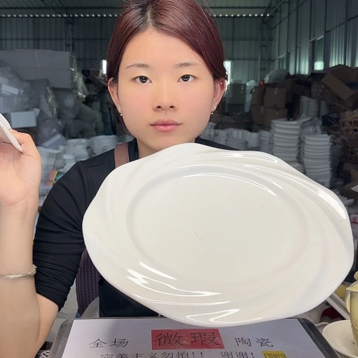 碟微瑕介意勿拍……025两个大号