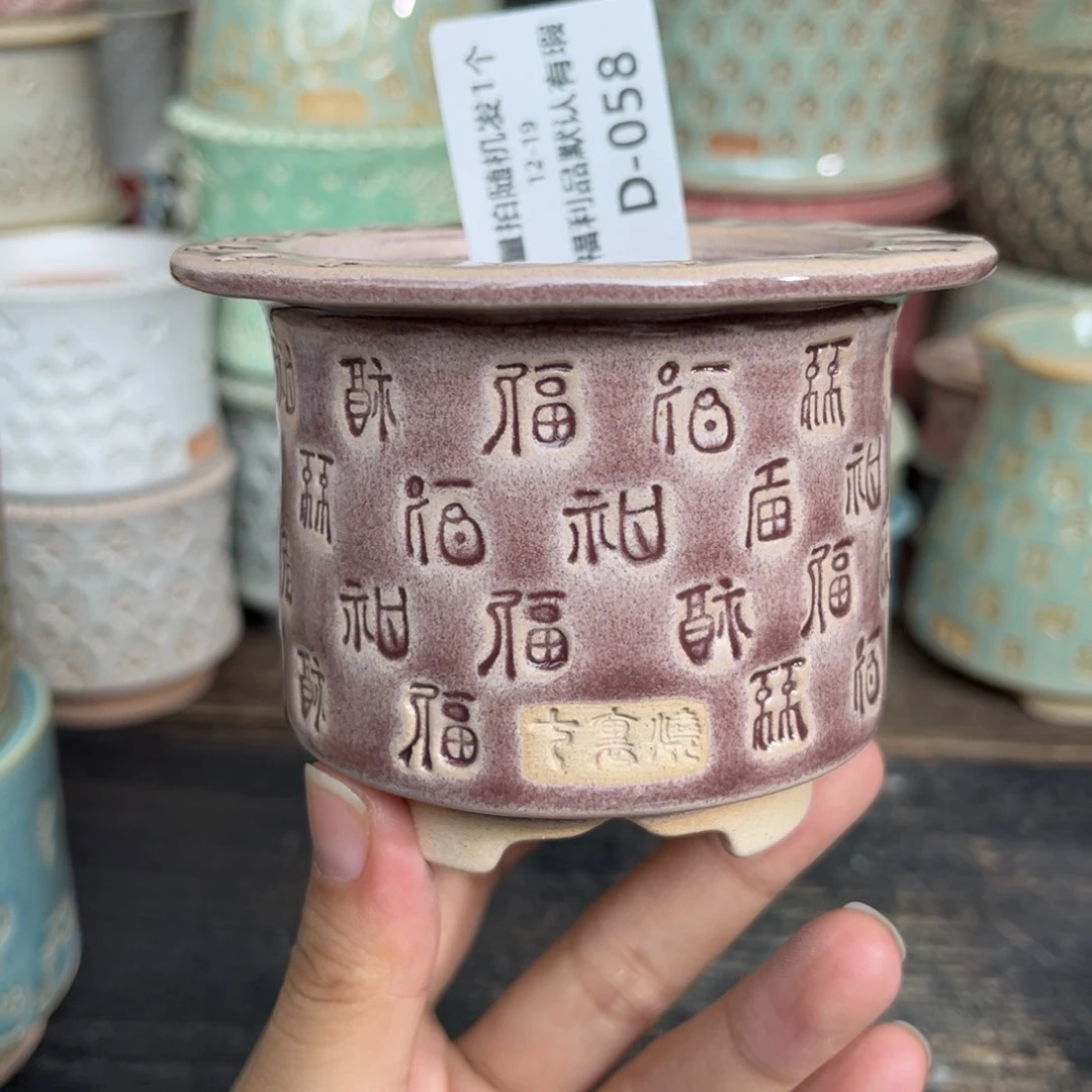 七里烧-默认微瑕12-19-058-6