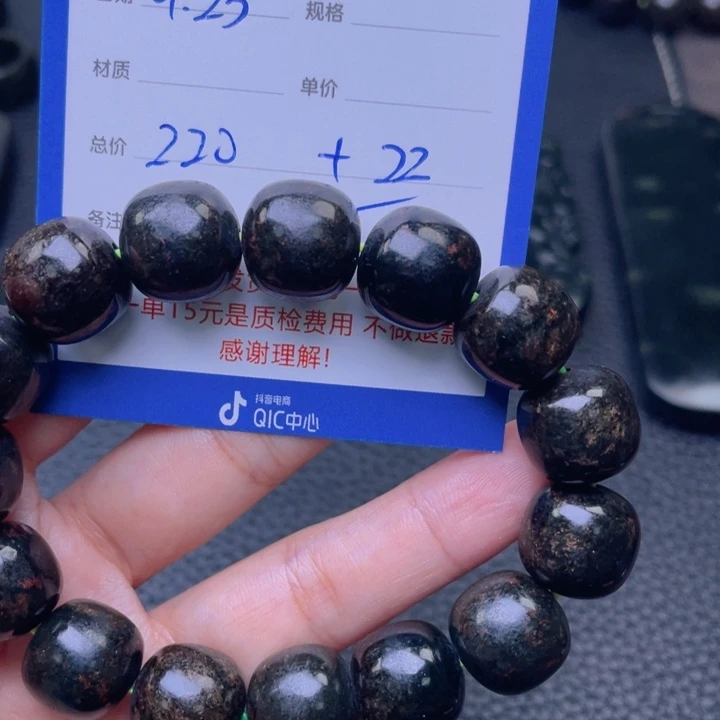 颈饰未镶嵌和田玉A***、