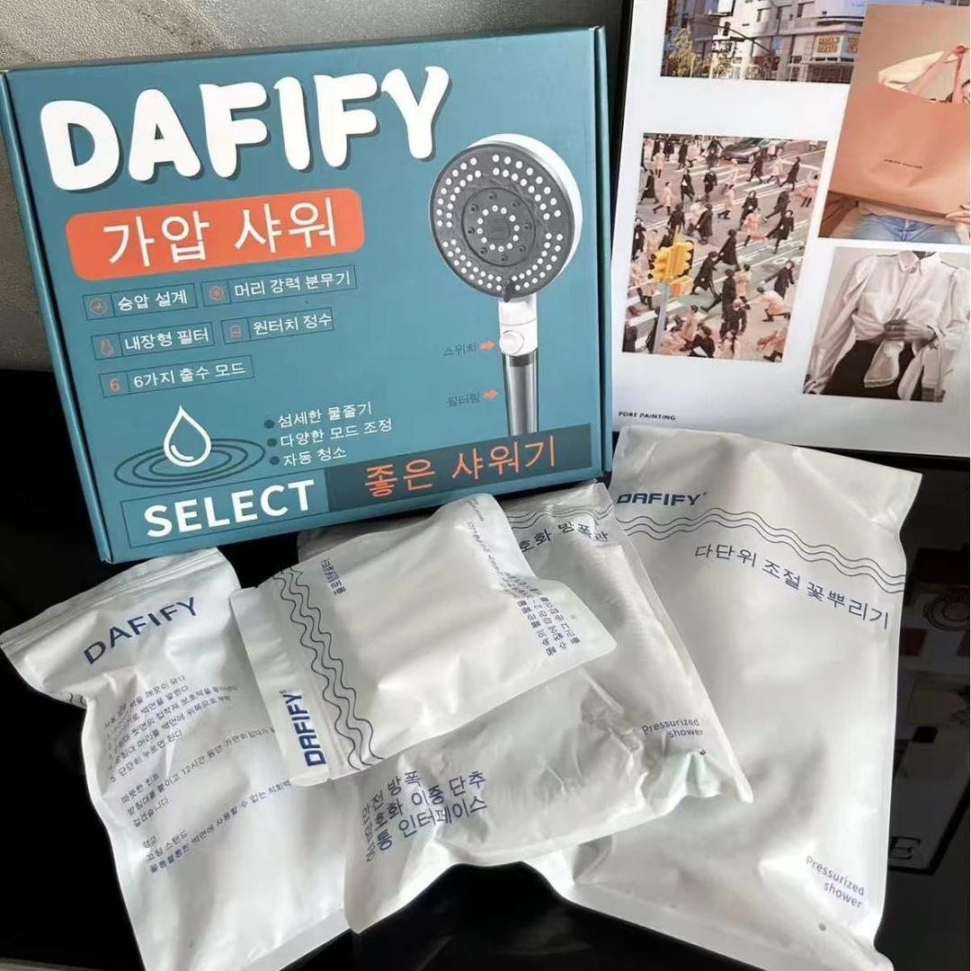 增压花洒家用便携